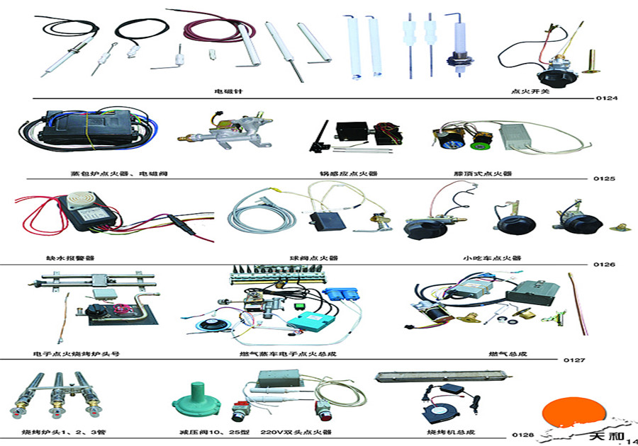 电子开关类，不建议客户使用，因为电子类的东西在厨房环境下容易